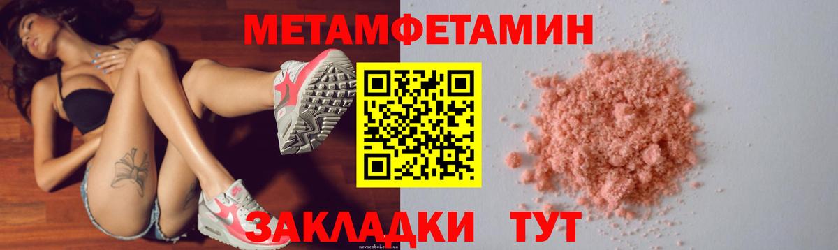 Ахтубинск  Амфетамин VHQ  Amphetamine  Вход с VPN 