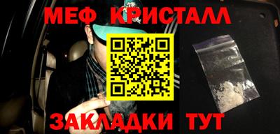 шишки Обь