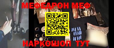 кокаин перу Обнинск