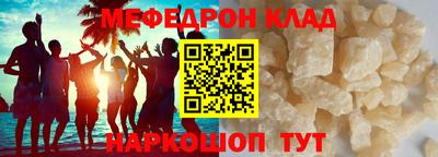 кокаин перу Обнинск