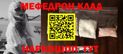 кокаин перу Обнинск
