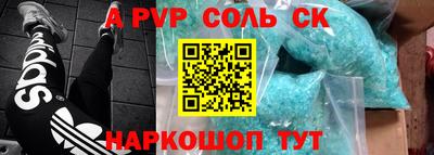 кокаин перу Обнинск