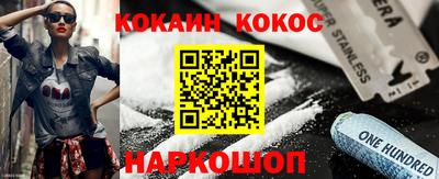 шишки Обь