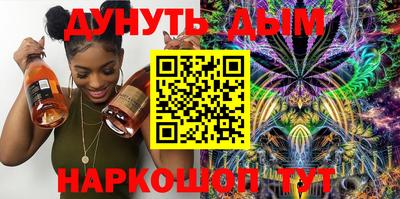 кокаин перу Обнинск