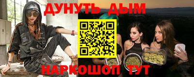 кокаин перу Обнинск