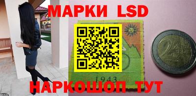 кокаин перу Обнинск