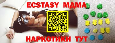 шишки Обь