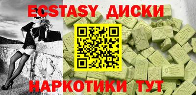 шишки Обь