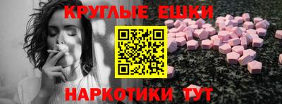 а пвп мука Нягань