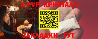 а пвп мука Нягань