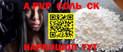 а пвп мука Нягань