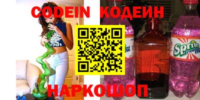 кокаин перу Обнинск