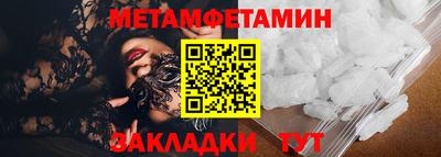 шишки Обь