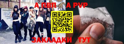 а пвп мука Нягань