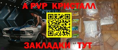 а пвп мука Нягань