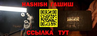 шишки Обь