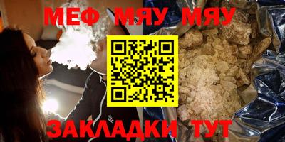 шишки Обь