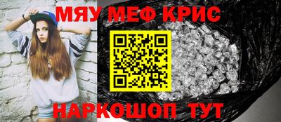 кокаин перу Обнинск