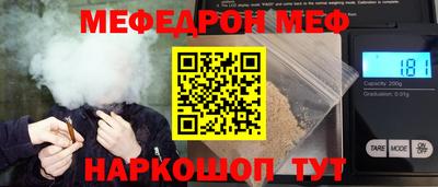 шишки Обь