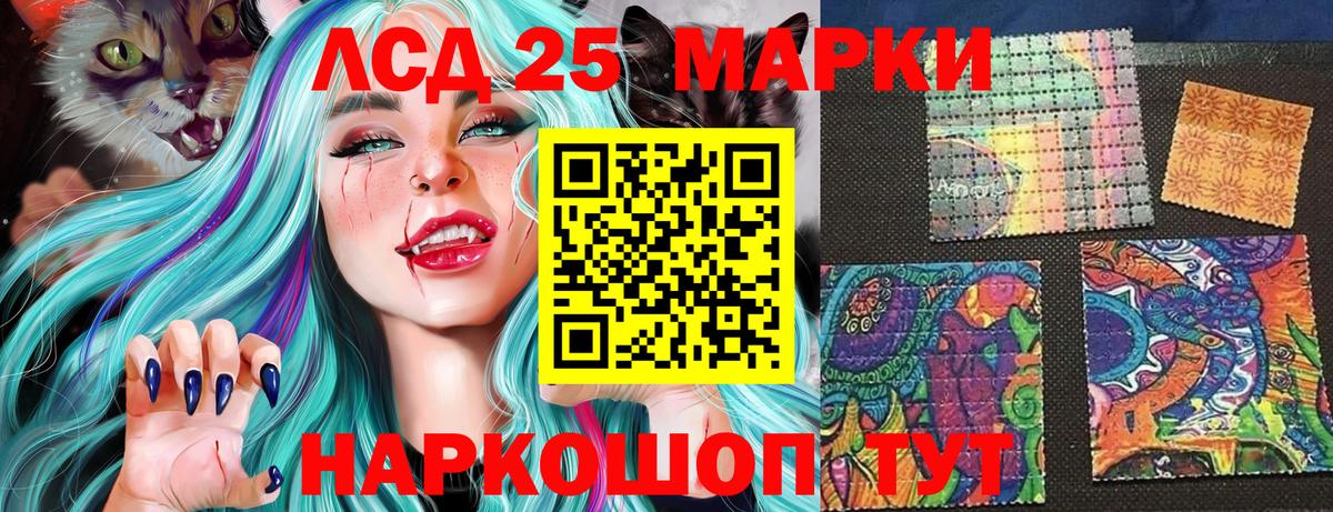 Наркотические марки 1500мкг  Вход с VPN  Наркотические марки  Ахтубинск 