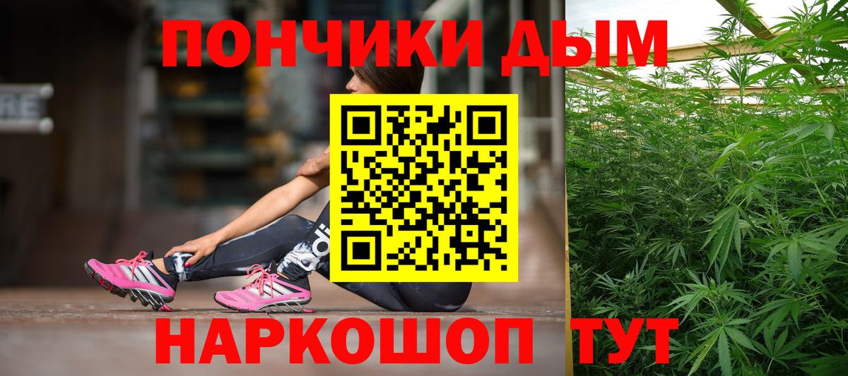 Бошки марихуана план  Марихуана Amnesia  Вход с VPN  Ахтубинск 